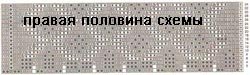 Схема для вязания жилета с высоким воротником и ирландским узором